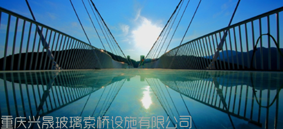 湖南玻璃索桥